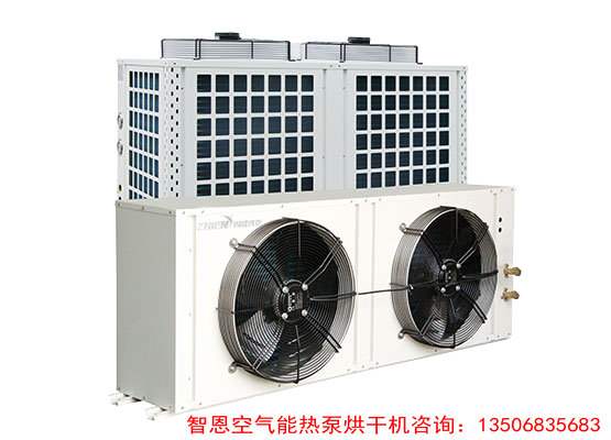 空氣能空氣能熱泵烘干機機組